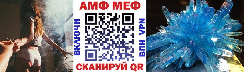 Amphetamine 98%  где можно купить наркотик  Меленки 