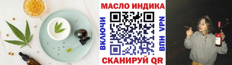 блэк спрут маркетплейс Меленки Печенье с ТГК конопля