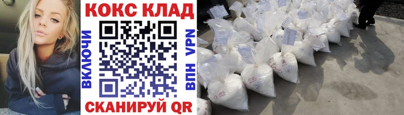 купить наркотики цена  kraken как зайти  Кокаин Columbia  Меленки 