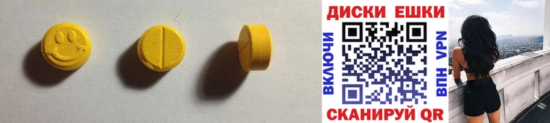ЭКСТАЗИ Cube  Меленки 