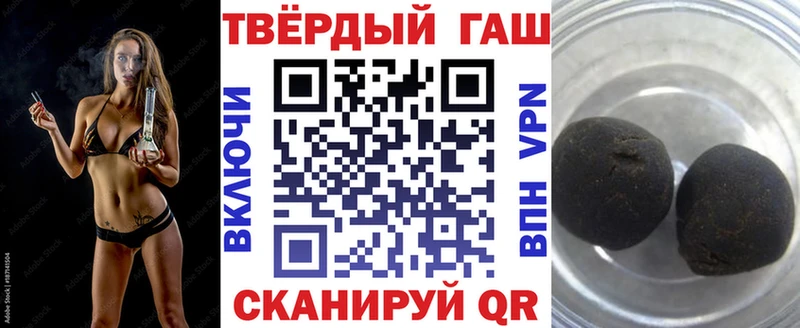 Гашиш убойный Меленки