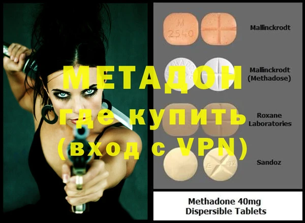 a pvp Волоколамск