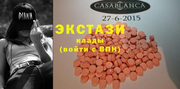 ПСИЛОЦИБИНОВЫЕ ГРИБЫ Волосово