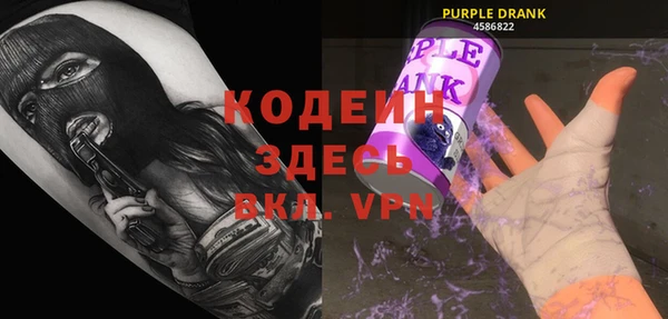 ПСИЛОЦИБИНОВЫЕ ГРИБЫ Волосово