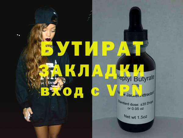 a pvp Волоколамск
