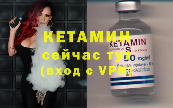 ПСИЛОЦИБИНОВЫЕ ГРИБЫ Волосово