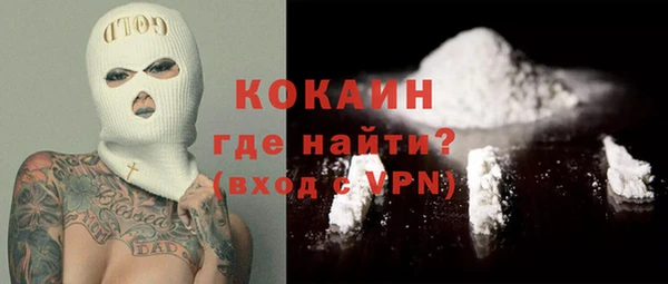 a pvp Волоколамск