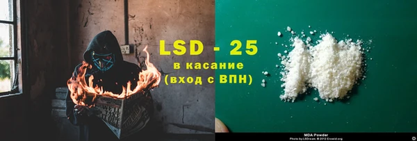 a pvp Волоколамск
