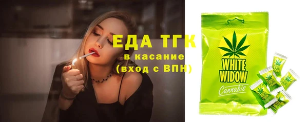 ПСИЛОЦИБИНОВЫЕ ГРИБЫ Волосово
