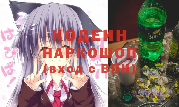 a pvp Волоколамск