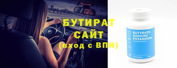 дурь Володарск