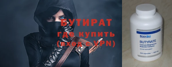 ПСИЛОЦИБИНОВЫЕ ГРИБЫ Волосово