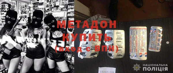 дурь Володарск