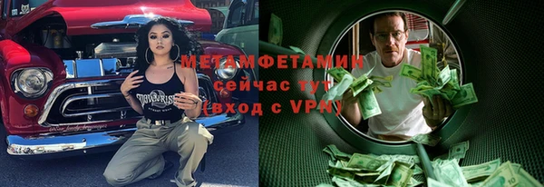 дурь Володарск