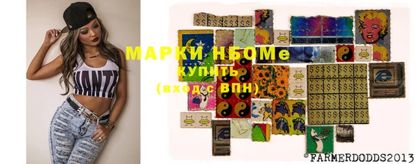 дурь Володарск