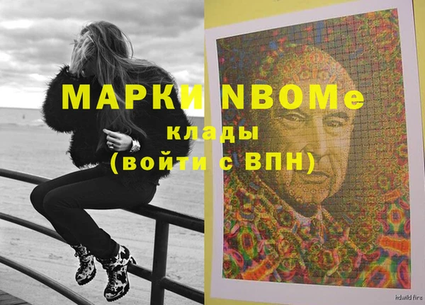 a pvp Волоколамск