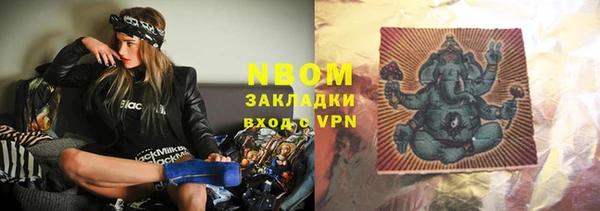 ПСИЛОЦИБИНОВЫЕ ГРИБЫ Волосово