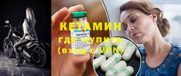 ПСИЛОЦИБИНОВЫЕ ГРИБЫ Волосово