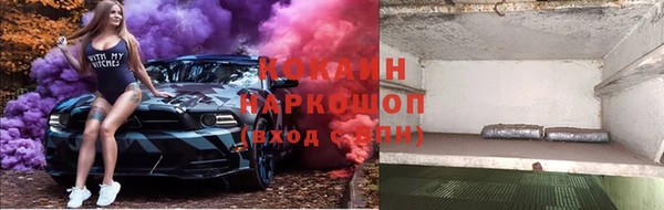 дурь Володарск