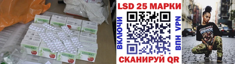 LSD-25 экстази кислота  Меленки 