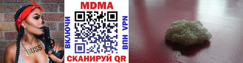 МДМА Molly  Меленки 