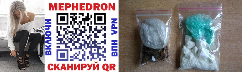 как найти закладки  Меленки  hydra ссылка  МЯУ-МЯУ 4 MMC 