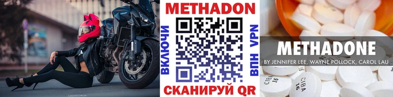 купить закладку  Меленки  сайты даркнета формула  Метадон мёд 