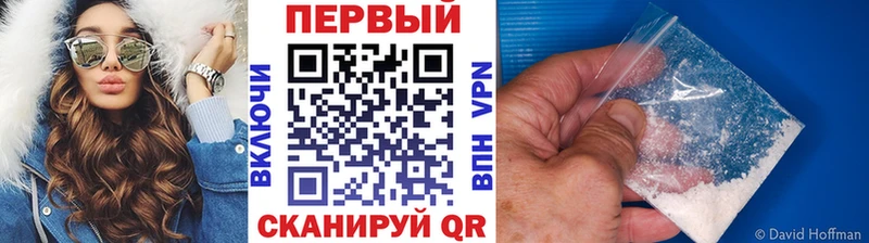 Метамфетамин кристалл  omg зеркало  Меленки 