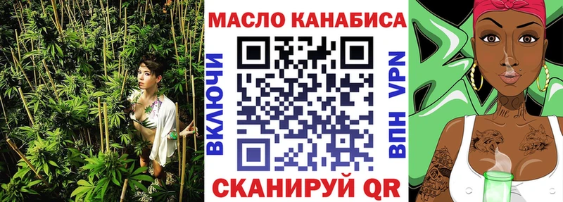 ТГК жижа  blacksprut ссылка  Меленки  как найти закладки 