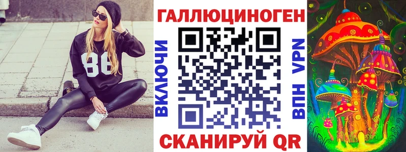 Псилоцибиновые грибы мухоморы  Меленки 